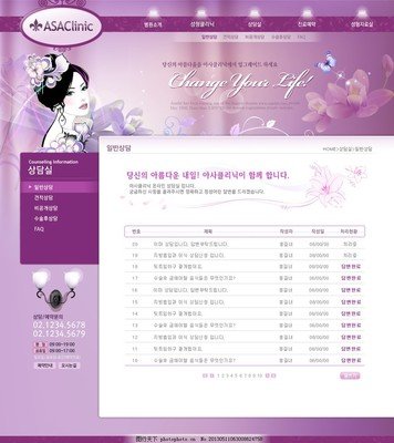 欧美成人H版泰山134商城网站建设